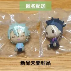 一番くじ 鬼滅の刃 ちょこのっこ 実弥 玄弥 2個セット