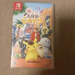 帰ってきた名探偵ピカチュウ