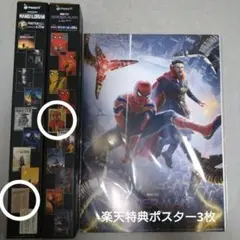 スパイダーマン スターウォーズ ポスター 5枚セットのサムネイル