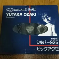 尾崎豊 ピック 2025年最新】尾崎豊 ピックの人気アイテム - メルカリ