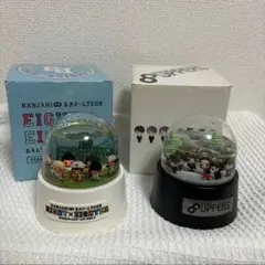 関ジャニ∞ SUPER EIGHT スノードーム セット