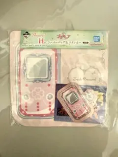 一番くじ プリキュア H賞 ジッパーバッグ＆ステッカー