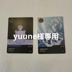 ado トレカ 2枚セット