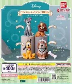 わんわん物語 ガチャ レディ - メルカリ