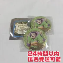 ワンピース　バースデージュエリー缶バッジ　お玉