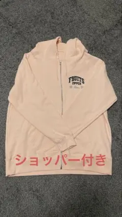 松本かれん 推しアピ hoodie FRUITS ZIPPER パーカー 松本かれん 推しアピ hoodie FRUITS ZIPPER フーディー - メルカリ