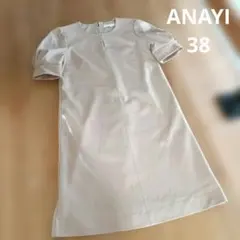 ANAYI アナイ ベルト付きリネン風ワンピース 38タグ付き 日本製 - メルカリ