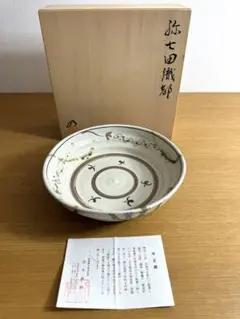 hiro　茶道具　弥七田織部　壱陶造　水指　共布共箱　V　R8707B hiro様専用 茶道具 弥七田織部 壱陶造 水指 共布共箱 V R8707B - メルカリ