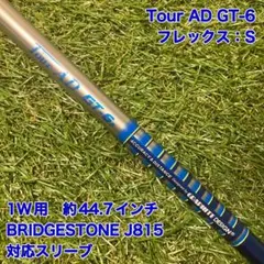 Tour AD GT-6 S ドライバー　ブリヂストン　ツアーADのサムネイル