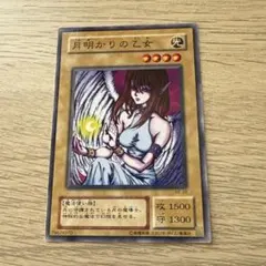 2026年最新】月明かりの乙女の人気アイテム - メルカリ