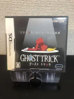 ニンテンドーDS ゴーストトリック