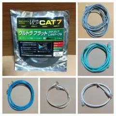 LANケーブル CAT7/6A/5E  6本