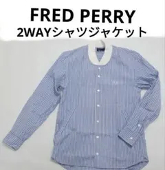 フレッドペリー シャツ