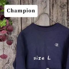 Champion クロップドスウェット Lサイズ