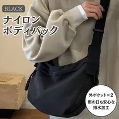 ブラック ショルダー バッグ 肩掛け 斜め掛け 男女兼用 カジュアル 黒