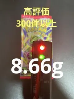 ポケモンカード ストームエメラルダ 1パック