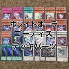 デュエルマスターズ デッキ クローシスアビス - メルカリ