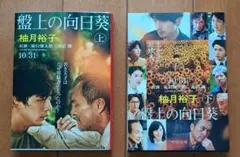 ラウ様 リクエスト 3点 まとめ商品