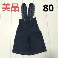 美品★Sophiticaデニムレース付きサスペンダーオーバーオール80cm