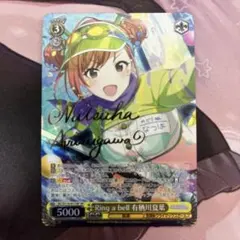 ヴァイス アイドルマスター シャイニーカラーズ Shine More! 初版 ヴァイスシュヴァルツ ブースターパック アイドルマスター シャイニー