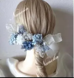 銀箔付♪ブルー×ホワイト髪飾り♪ドライフラワー♪成人式♪結婚式♪卒業式♪和玉