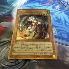 2026年最新】トリオンの蟲惑魔 ゴルシクの人気アイテム - メルカリ