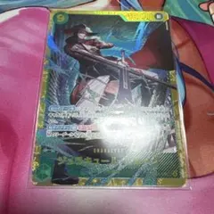 ジュラキュール・ミホーク