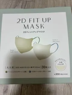 スリーコインズ　マスク　バイカラーマスク　2Dマスク　スリコ　3coinsのサムネイル