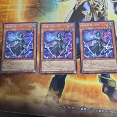 三神箱様 リクエスト 3点 まとめ商品 - メルカリ
