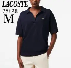 【フランス製】LACOSTE リヨセル混 スキッパー ルーズフィット ポロシャツ