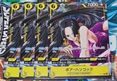 Vジャンプ2026年1月号　ワンピースカード　ボア・ハンコック X4枚