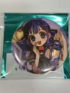 2025年最新】地縛少年花子くん 缶バッジ ランタンの人気アイテム