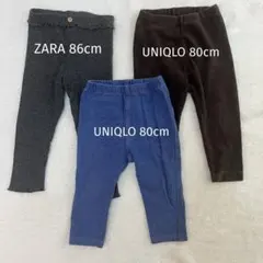 ZARA/ UNIQLOパンツ3点セット（80-86cm）