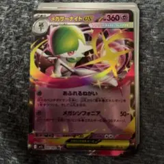 サーナイトEX RR XY11 冷酷の反逆者 038/054 - メルカリ