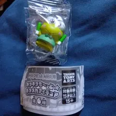 きらきらもーっと☆おうえんフィギュア　けろけろけろっぴ