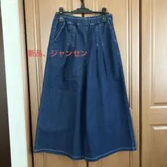 新品、ジャンセンデニムワイドパンツ