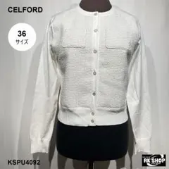 CELFORD セルフォード ツイード カーディガン ホワイト 36 S相当