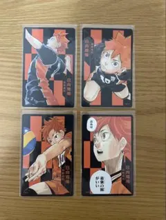 ハイキュー　日向翔陽　ボードゲーム