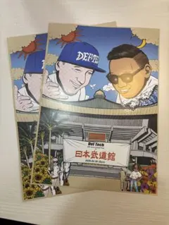 2026年最新】デフテックの人気アイテム - メルカリ