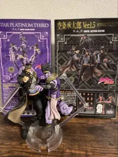 【箱・付属品あり】超像可動 空条承太郎 ver1.5 スタープラチナ　2体セット
