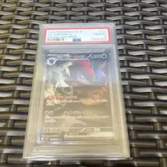 【PSA10】Nのゾロアークex SAR バトルパートナーズ 127/100