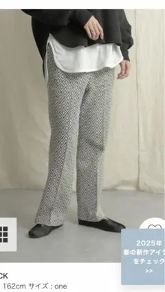 新品　ジャガードフレアパンツ　アーバンリサーチ