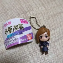 Item thumbnail for item fb77d199-8a9b-4c3f-85e4-542407633e3f