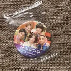 2026年最新】Aぇ！group缶バッジの人気アイテム - メルカリ