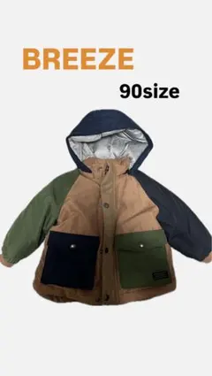 BREEZE 90サイズ ダウンコート