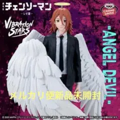 チェンソーマン レゼ篇』 VIBRATION STARS-