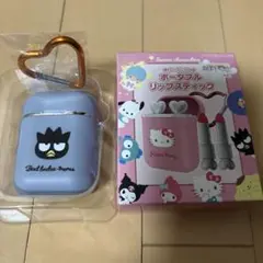 Bad Badtz-Maru リップスティックポータブル