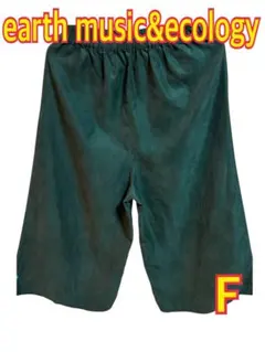 earth music&ecology ガウチョパンツ F ダークグリーン