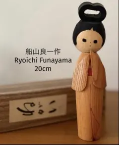 Retro by Aramaki Kyoho 荒牧巨宝作 18cm 260g - メルカリ