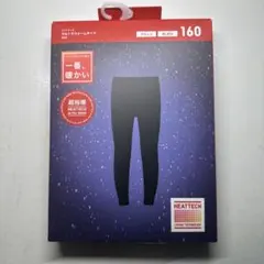 【新品】ユニクロ ヒートテック ウルトラウォームタイツ 160cm